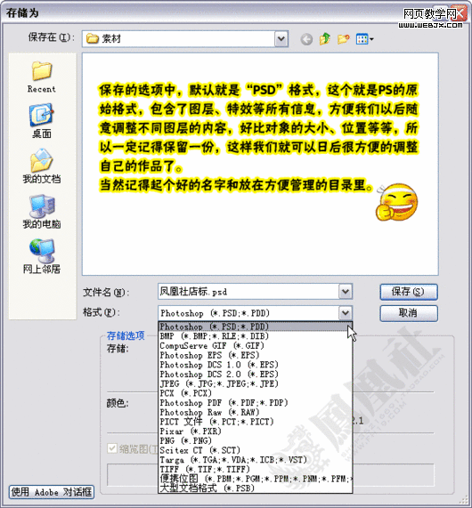 photoshop教程:制作淘寶網(wǎng)網(wǎng)店店標 photoshop教程:制作淘寶網(wǎng)網(wǎng)店店標