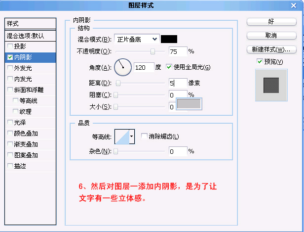 photoshop輕松打造漂亮的抽絲文字特效_網(wǎng)頁設(shè)計webjx.com網(wǎng)絡(luò)整理