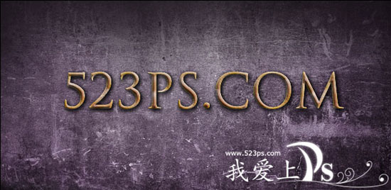 photoshop文字制作教程:金屬質感的文字