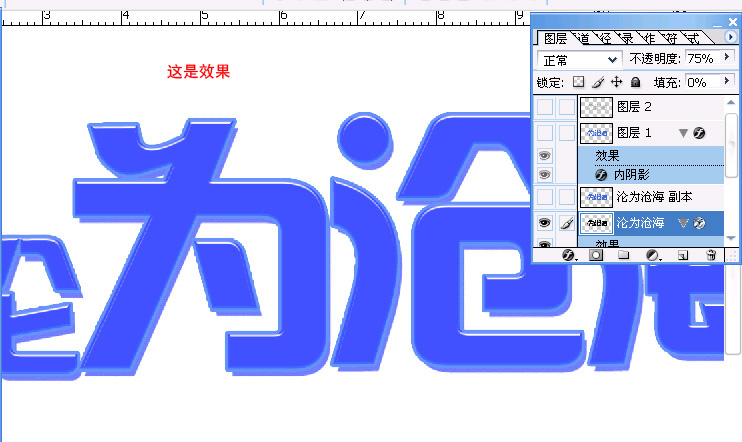 photoshop輕松打造漂亮的抽絲文字特效_網(wǎng)頁設(shè)計webjx.com網(wǎng)絡(luò)整理