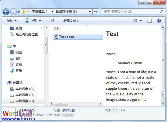 Win7系統不能正常預覽Word2010文檔怎么辦
