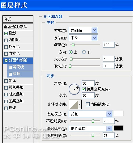 photoshop鼠繪卡通版民國帥哥 photoshop鼠繪卡通版民國帥哥