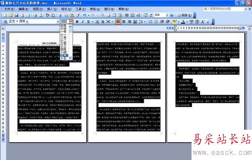 word中將多頁文字變?yōu)橐豁摰脑O置方法