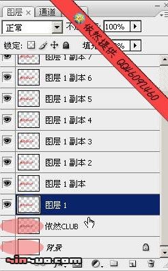 Photoshop制作3D立體視覺文字 Photoshop,3D立體視覺文字