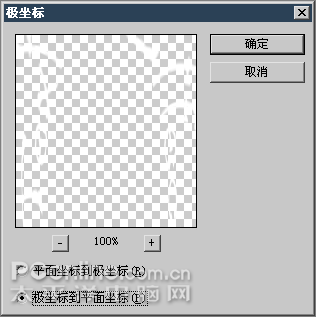 photoshop實例教程:環形放射文字 photoshop實例教程:環形放射文字