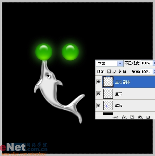 photoshop實例教程:海豚頂珠寶石耳墜