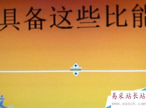 WORD正文中文字下的橫線無法刪除怎么辦?