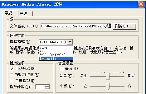 Word2003怎樣插入背景音樂10