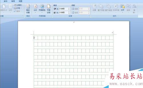 怎樣在word中進行稿紙設置?