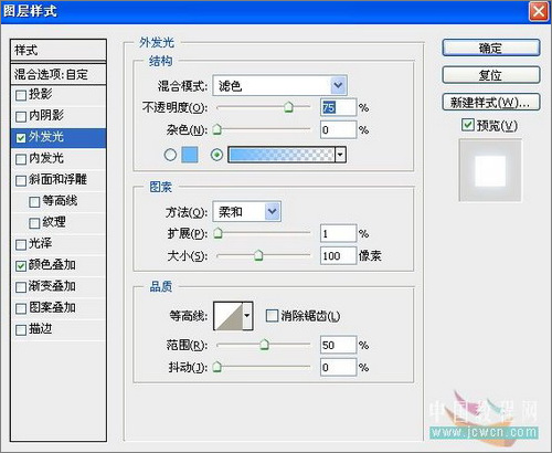 ps照片:小孩玩超能力電光能量球 ps照片:小孩玩超能力電光能量球