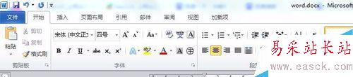 怎樣在word文檔中設置打勾選擇小方框！