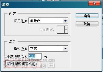 photoshop cs3制作張國榮紀念郵票 photoshop cs3制作張國榮紀念郵票