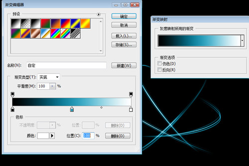 photoshop cs3教程:制作漂亮流動光線
