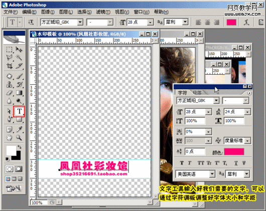photoshop教程:美化修飾網店寶貝圖片 photoshop教程:美化修飾網店寶貝圖片