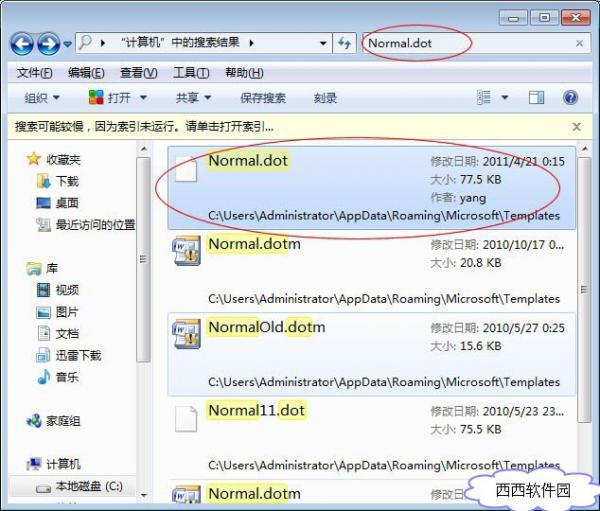 “Microsoft Office Word已停止工作”問題的解決方案