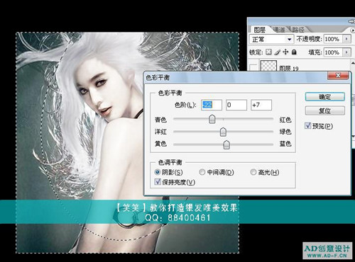 photoshop輕松處理照片:白發魔女