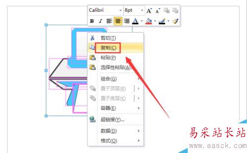 如何在word中編輯visio圖案?