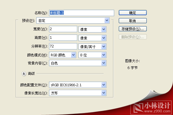 photoshop教程:制作夜上海俱樂部燈光文字