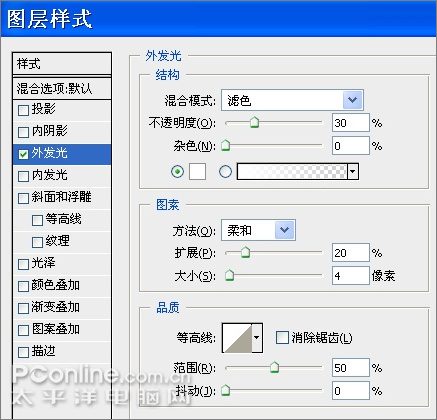 photoshop鼠繪卡通版民國帥哥 photoshop鼠繪卡通版民國帥哥