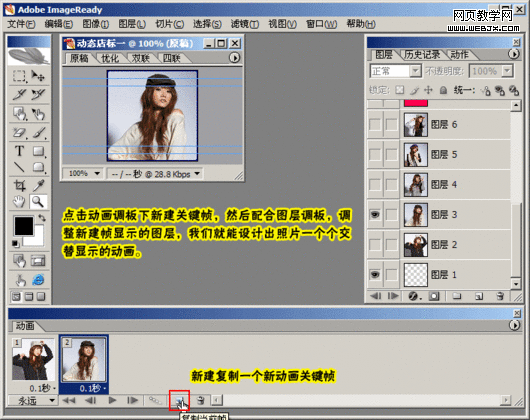 photoshop教程:繪制超酷網店店標小動畫 photoshop教程:繪制超酷網店店標小動畫