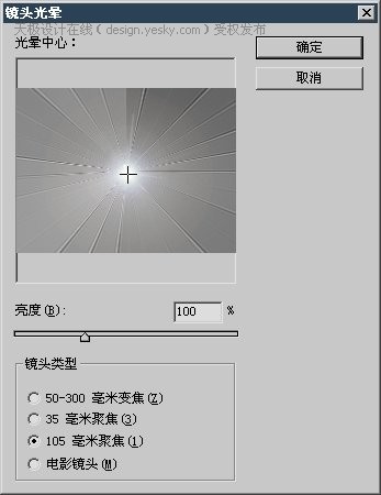 photoshop渲染濾鏡制作彩色冰裂紋webjx.com