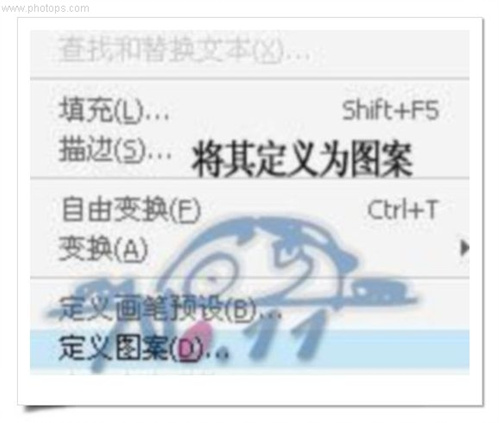教你用photoshop制作“超級女聲”