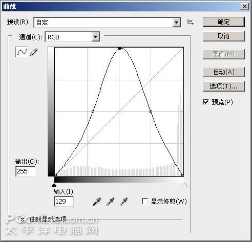 photoshop cs3教程:熱氣騰騰的火熱文字 photoshop cs3教程:熱氣騰騰的火熱文字