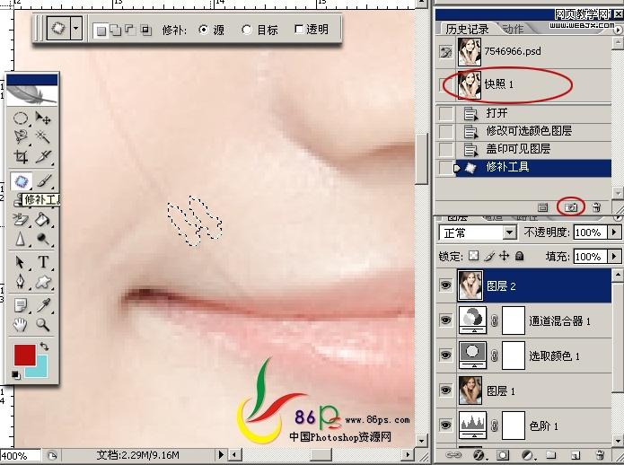 photoshop為床上性感美女磨皮美白教程_webjx