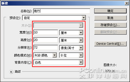 恭賀牛年 photoshp cs4繪制迎春炮竹 恭賀牛年 photoshp cs4繪制迎春炮竹