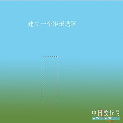 photoshop繪制山水和翠竹