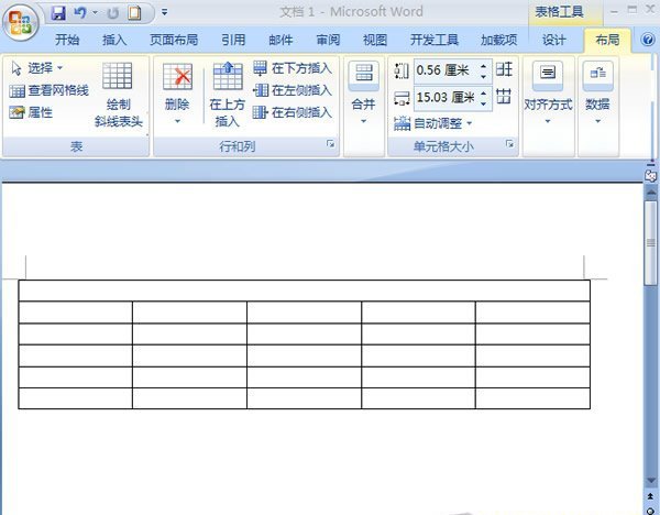 合并單元格完成