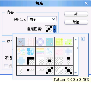 photoshop輕松打造漂亮的抽絲文字特效_網(wǎng)頁設(shè)計webjx.com網(wǎng)絡(luò)整理