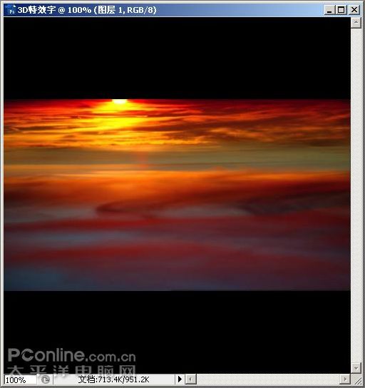 photoshop制作剔透的3d字效果 photoshop制作剔透的3d字效果