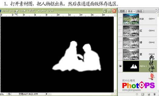 photoshop調(diào)出婚片的黃褐色