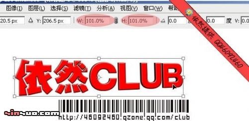 教你用photoshop制作3d立體視覺效果