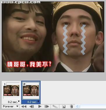 就這么簡單三步學會動態qq表情制作(2)