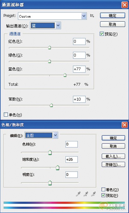 photoshop合成調(diào)色教程：制作意境風(fēng)景照片_網(wǎng)頁設(shè)計轉(zhuǎn)載
