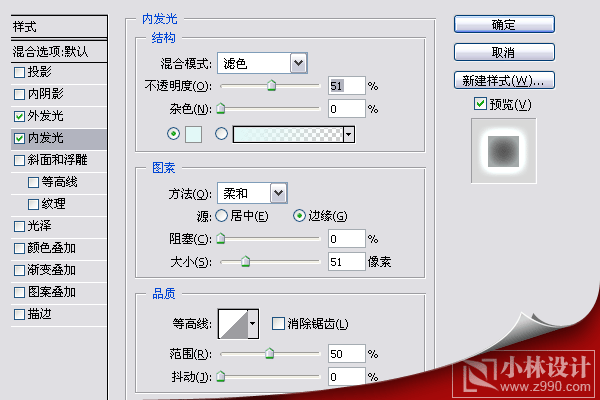 photoshop實例:繪制漂亮宇宙星球_webjx.com