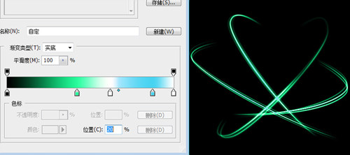photoshop cs3教程:制作漂亮流動光線