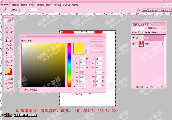 photoshop處理照片為punk風(fēng)格非主流照_網(wǎng)頁設(shè)計轉(zhuǎn)載