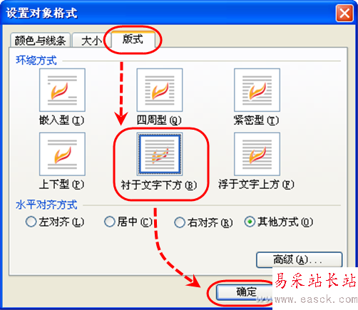 蓋章不求人_2