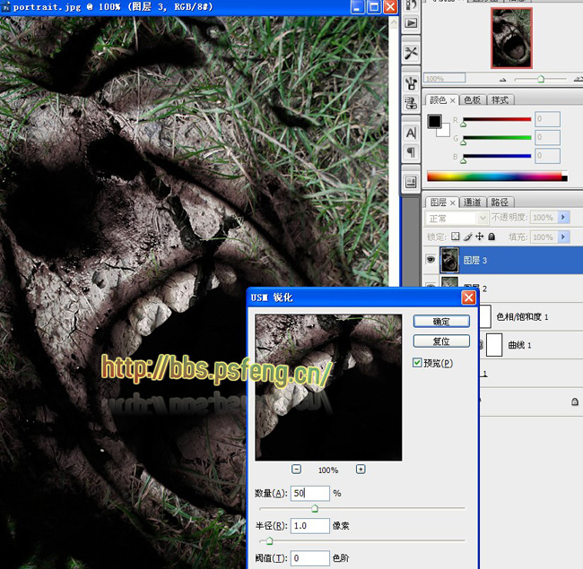 photoshop合成教程:恐怖的干涸的人頭_webjx.com