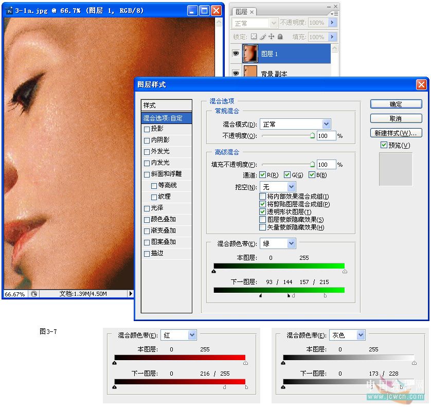 點擊小圖看大圖 photoshop教程:mm膚色處理方法匯總