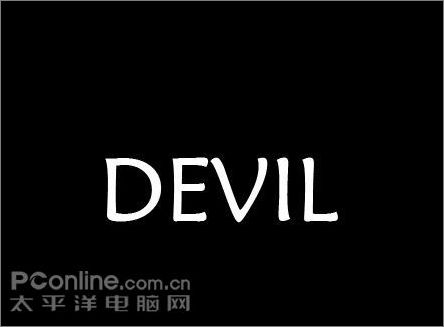 photoshop cs3打造燃燒的動態火焰字 photoshop cs3打造燃燒的動態火焰字