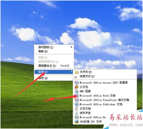 怎么在qt1612word文檔插入31營只汪喜歡的圖片?