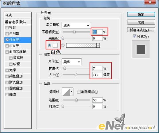 photoshop照片合成教程:月夜飛翔