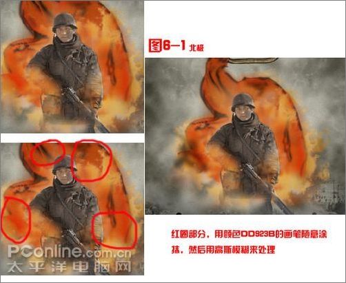 photoshop制作《集結(jié)號》非官方海報 photoshop制作《集結(jié)號》非官方海報