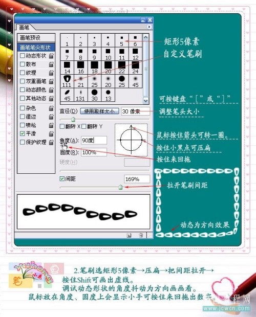 photoshop畫(huà)筆調(diào)試輕松繪制美麗圖案2_網(wǎng)頁(yè)設(shè)計(jì)webjx.com轉(zhuǎn)載