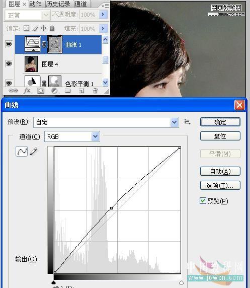 ps磨皮教程:清爽粉色調(diào)皮膚美女-webjx.com