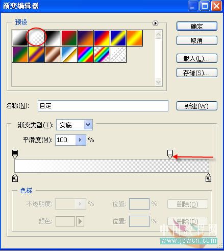 photoshop入門實例:制作綠色玻璃按鈕_網頁設計